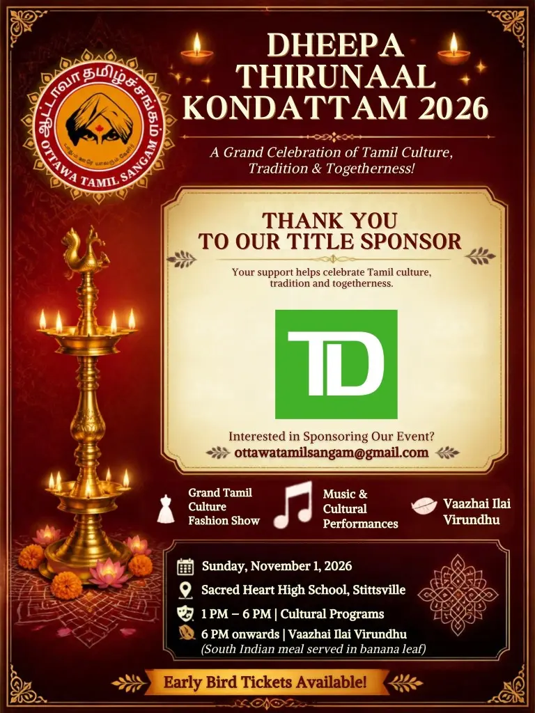 Dheepa Thirunaal Kondattam 2026