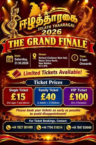 Eelath Thaaragai 2026: The Grand Final