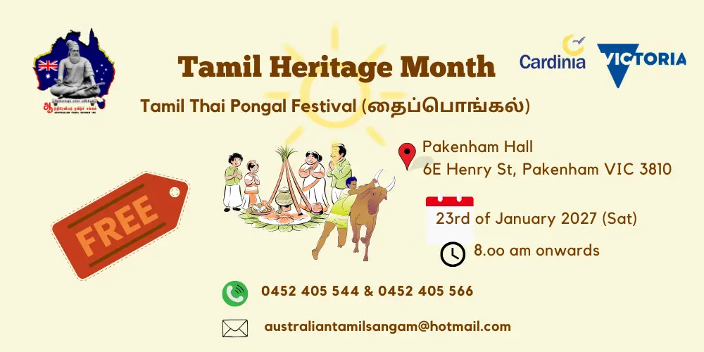 Tamil Thai Pongal / Tamil Heritage Month