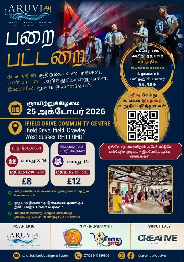 Parai Drumming Workshop
