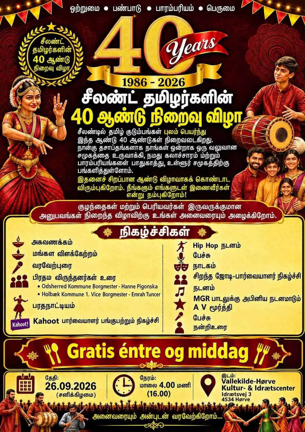 40 År i Danmark: En Tamilsk Jubilæumsfejring
