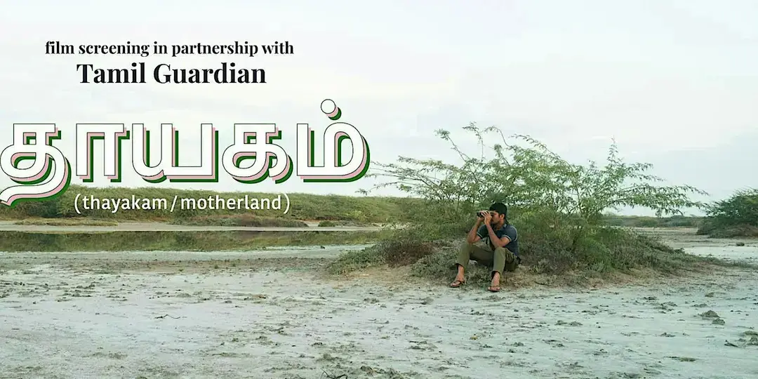 Thayakam (Motherland)